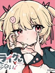 墨色边界漫画封面